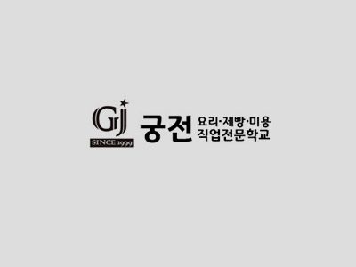 바리스타 수업 이미지